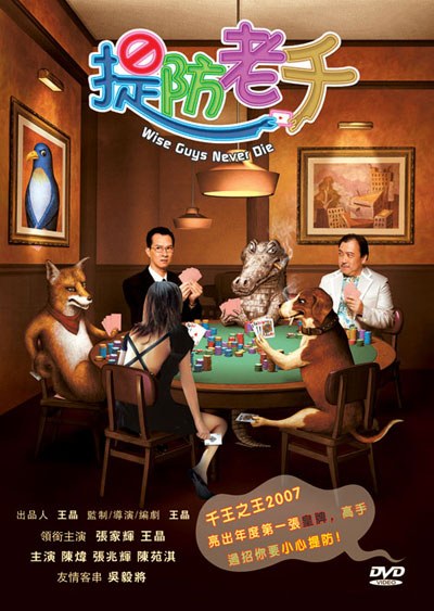 iphonese发布会