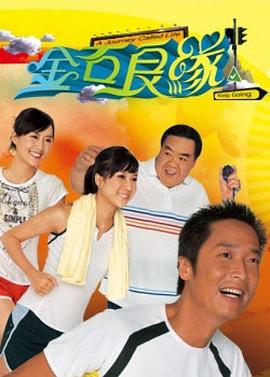 vibos中国老妈