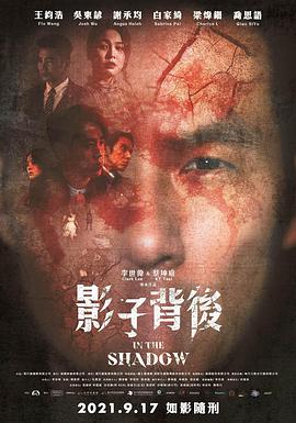 发现号