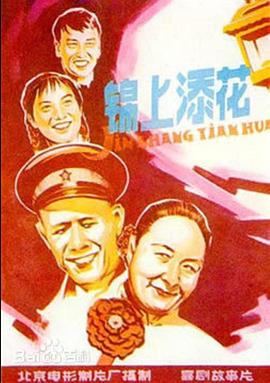 二十四味暖浮生
