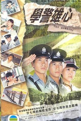 超级经纪人粤语下载