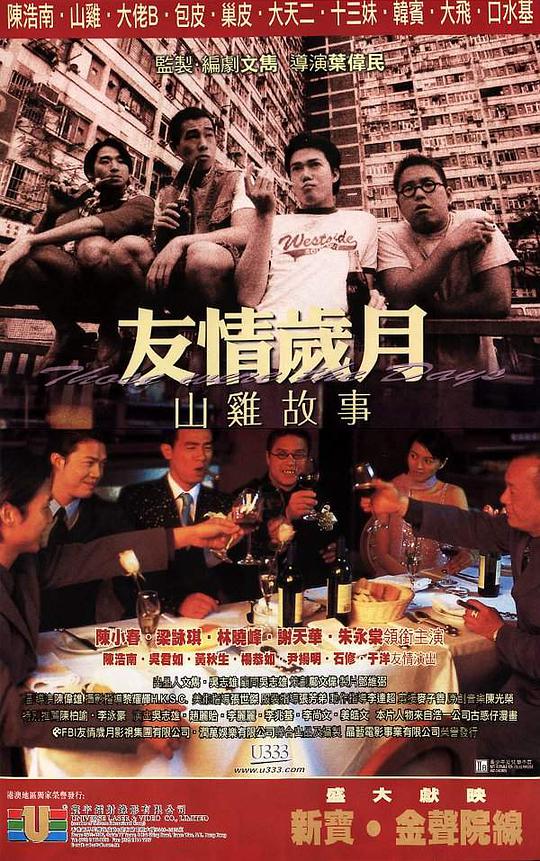 康熙微服第一部完整版全集第30集