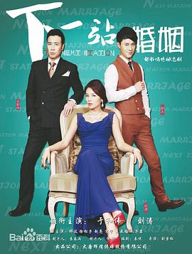 儿子的女朋友的爸爸的女朋友韩剧叫什么