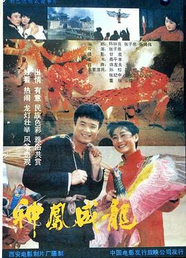 江宏恩演过的电视剧