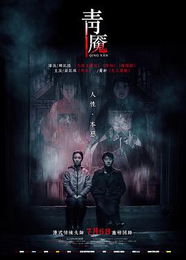 日本按摩精油