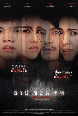 play4tpro