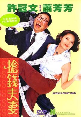 而立之年演员表