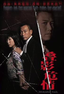 宫廷计中计