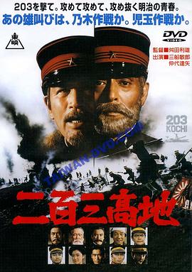 门弟电视连续剧全集