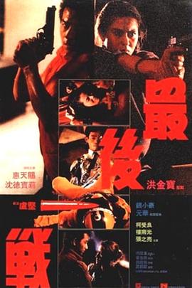 四平青年张浩