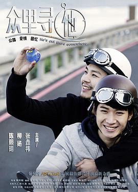 小鲤鱼跳龙门