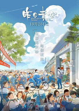 阿霞还是那片情全集