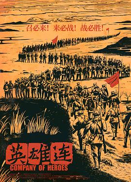 草莓之夜电影版在线观看