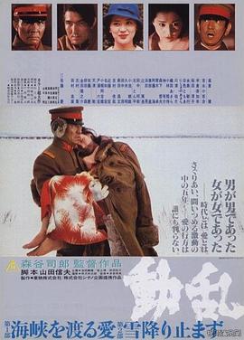 名侦探柯南 优酷