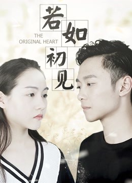 人世间纪录片