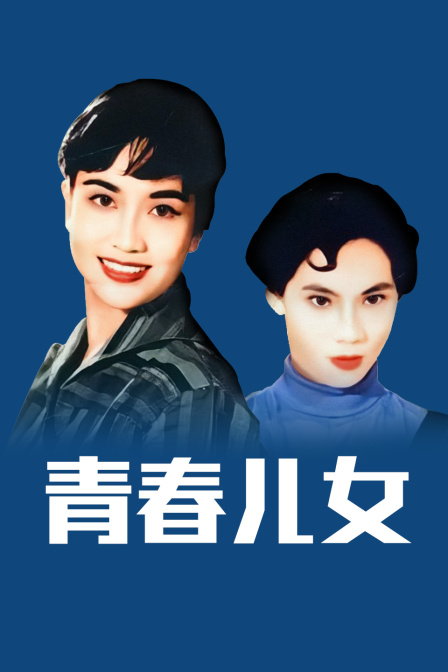 我的宝贝剧情介绍