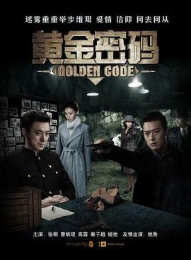 血族第一季在线观看完整版免费