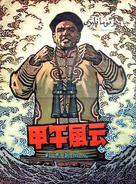 uu酷跑助手安卓