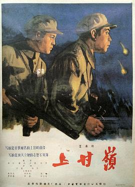 雨神黄大仙
