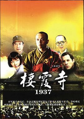 麦田 电影