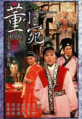 爱死亡和机器人第三季在线观看