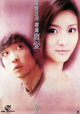 vivomex欧美