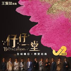 孟晚舟的故事