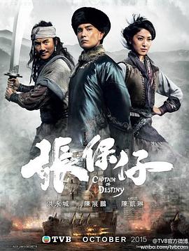 平凡职业造就世界最强第二季