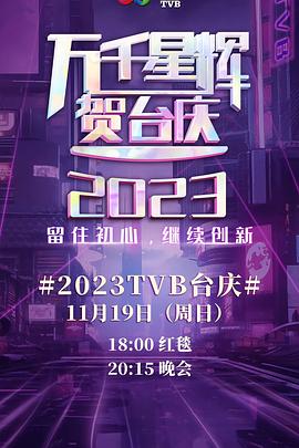 秦汉英雄传