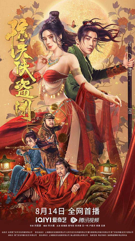 欧美激情亚洲综合在线