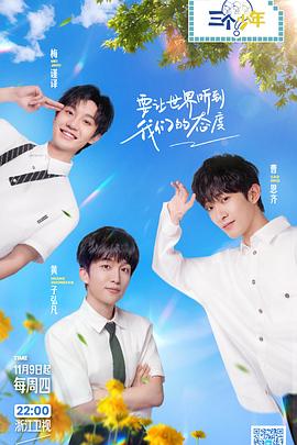 山河恋电视剧全集免费观看