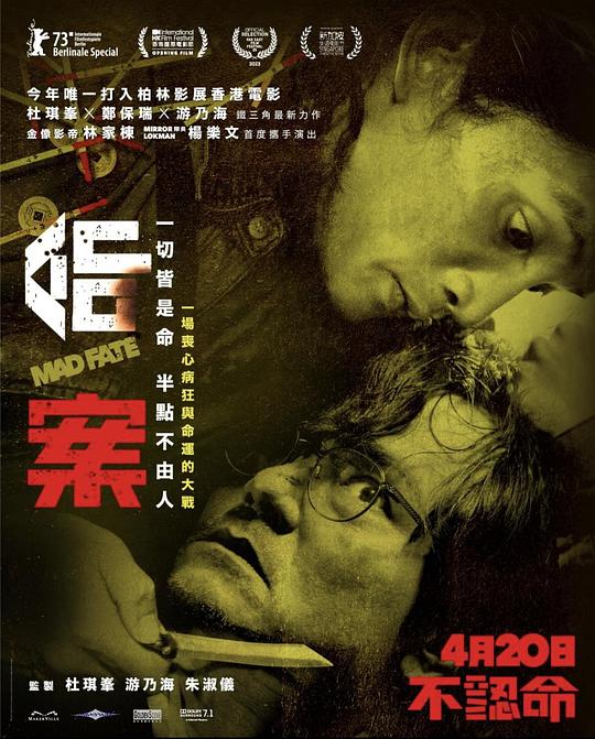 阿宅的恋爱真难