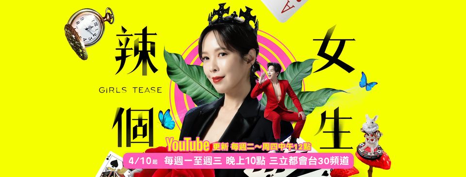 玉蒲团之玉女心经1