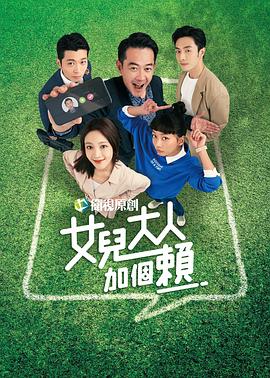 黄晓明新电影