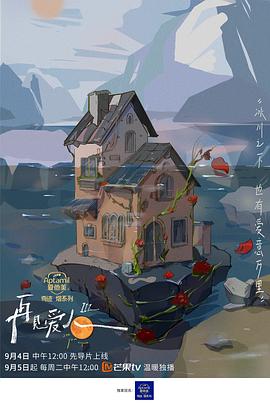 开心速递