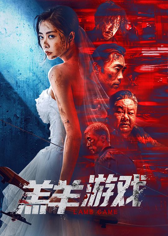 燃烧电视剧全集在线观看免费