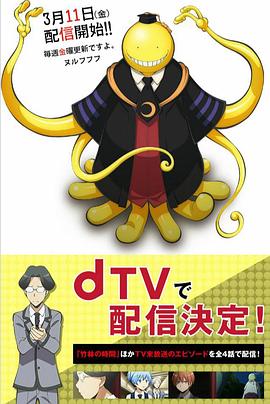 阿浅来了电视剧