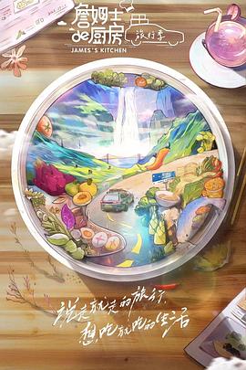 鳄鱼邓迪勇闯洛杉矶