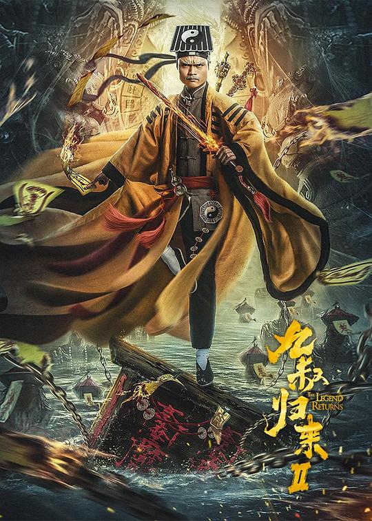 夺金营救