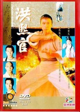 沉香如屑26集在线观看