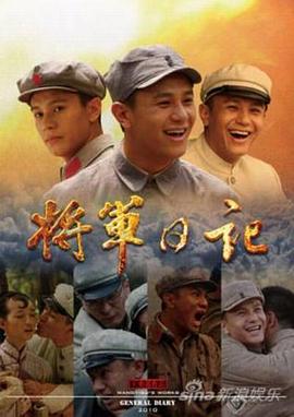 爱情牧场