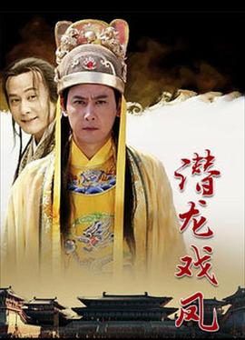 步步为陷免费观看