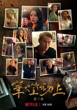 中国军人核心价值观