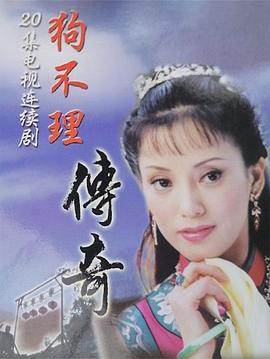 男人小心电影
