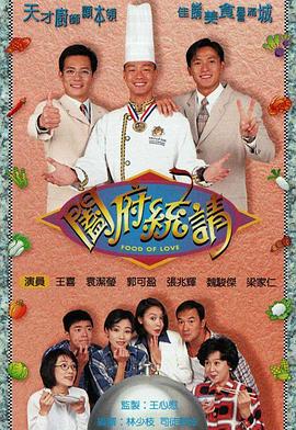 天津德云社