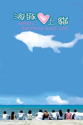 青蛙公主 日剧