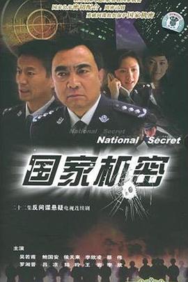 上锁的房间