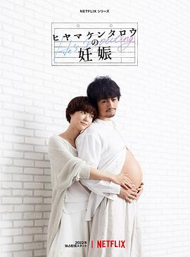 女人陷阱