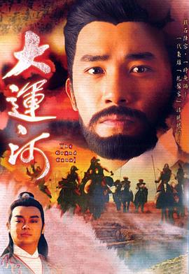 鬼三惊2
