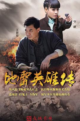 手机在线看片